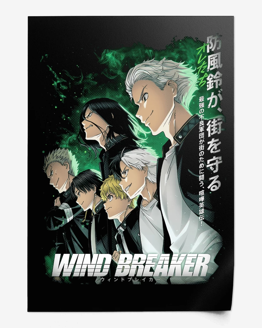 Print Furin Wind Breaker