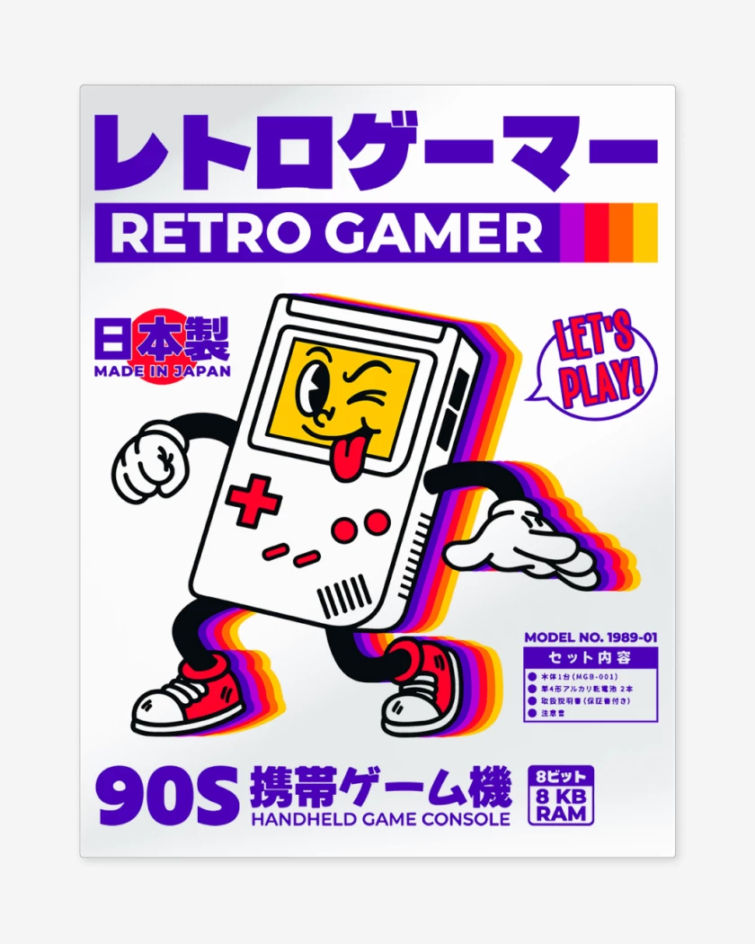 Print metalico Blanco de RetroGamer