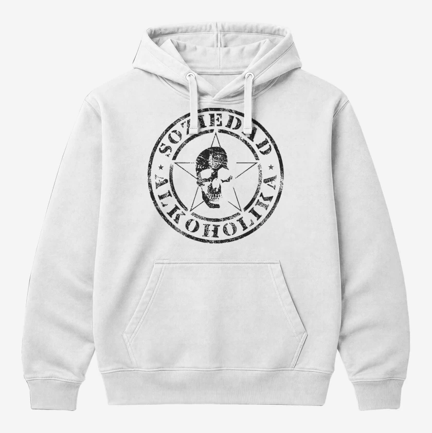 Polerón Canguro Blanco de Soziedad Alkoholika Calavera N