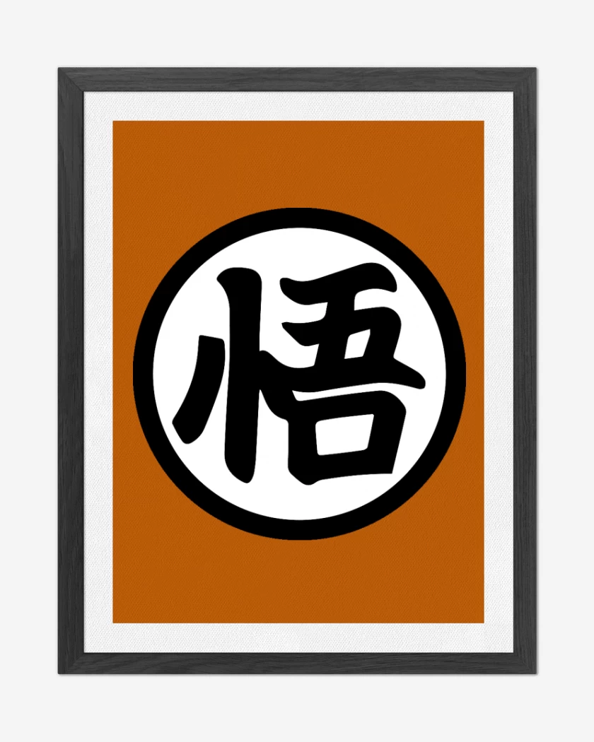 Cuadro decorativo Kanji dragon ball super 