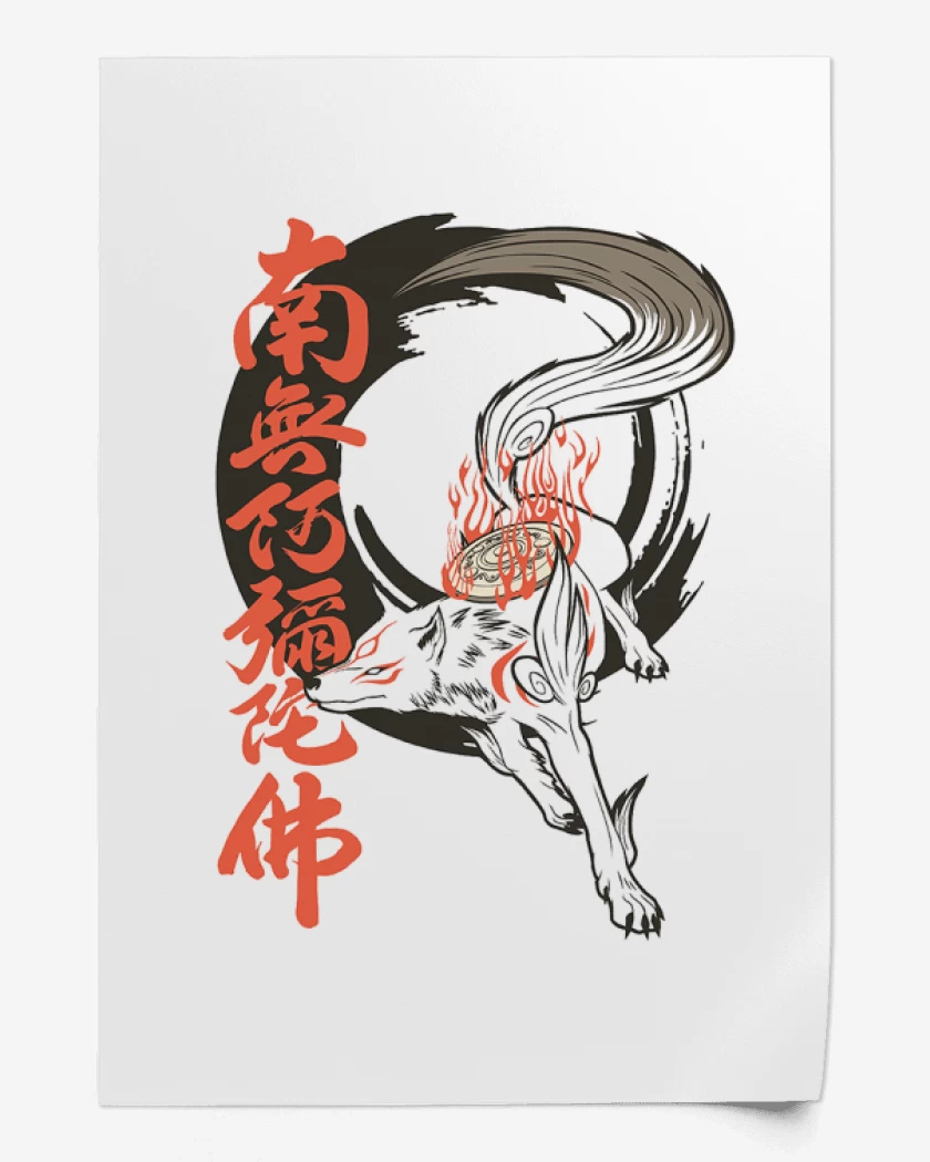 Print Okami 2 
