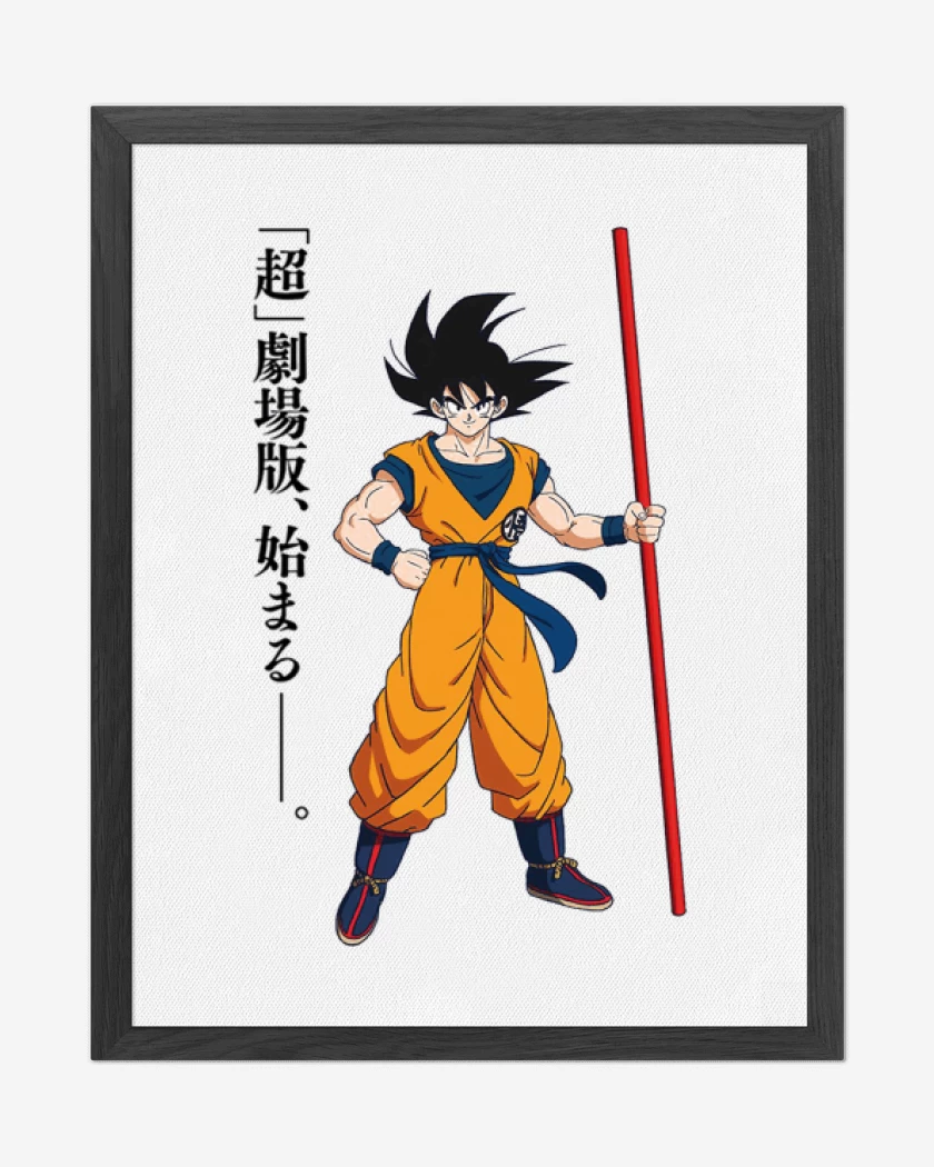 Cuadro decorativo Blanco de new goku