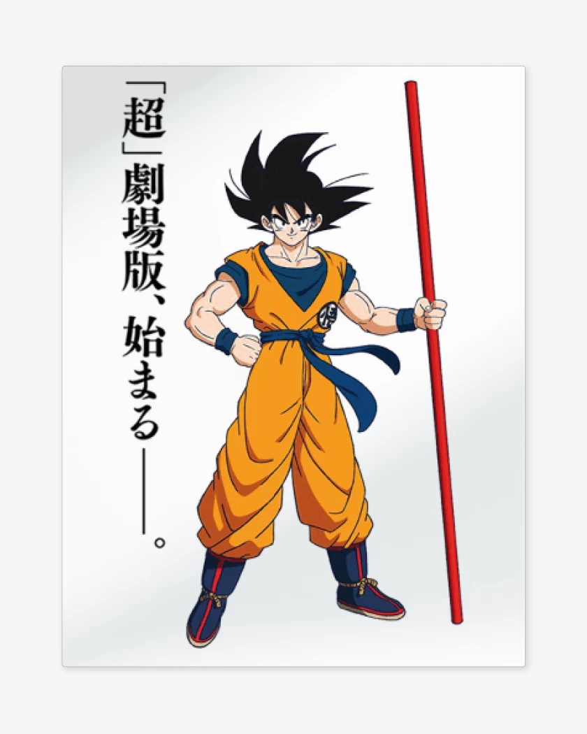 Print metalico Blanco de new goku