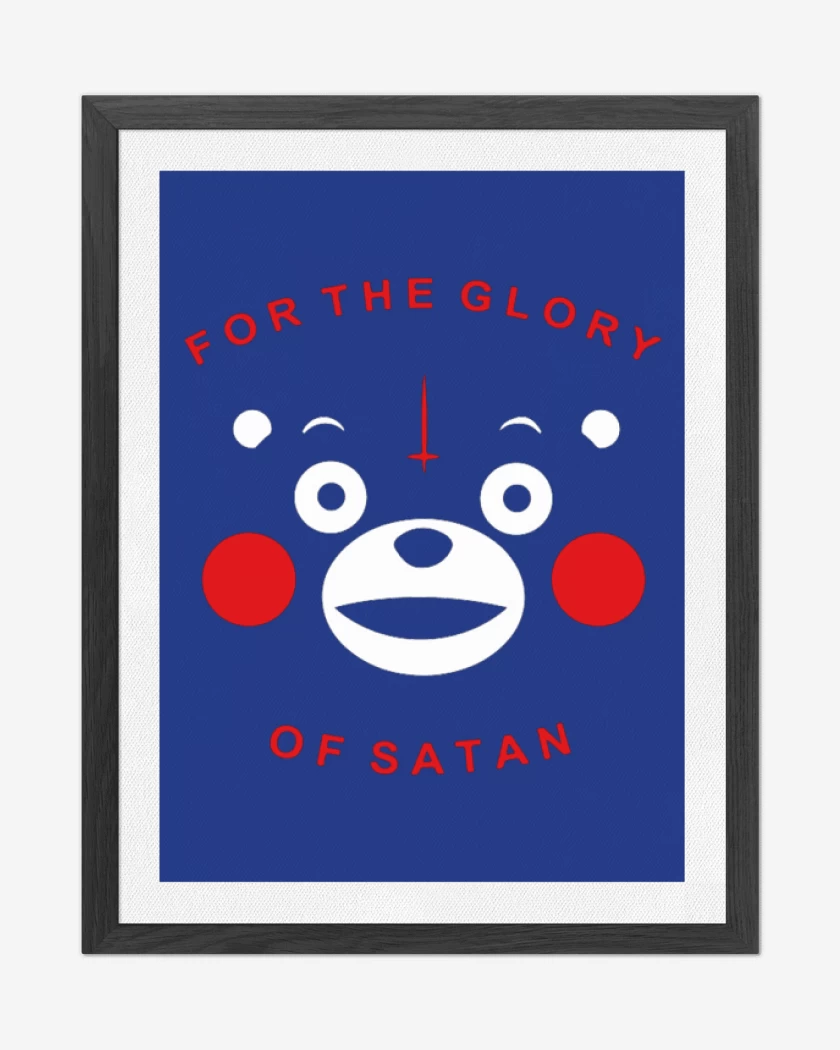 Cuadro decorativo Azul Rey de Para la gloria de satan
