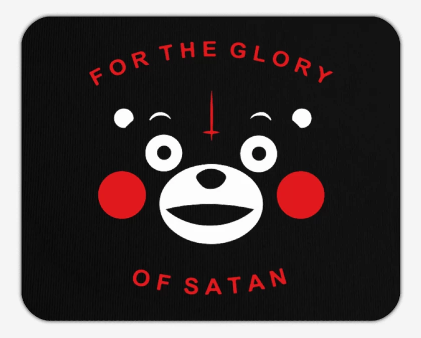 Mousepad Para la gloria de satan