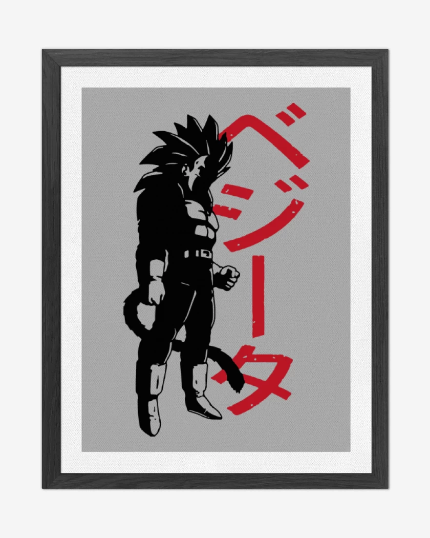 Cuadro decorativo Gris Melange de Vegeta SSJ4