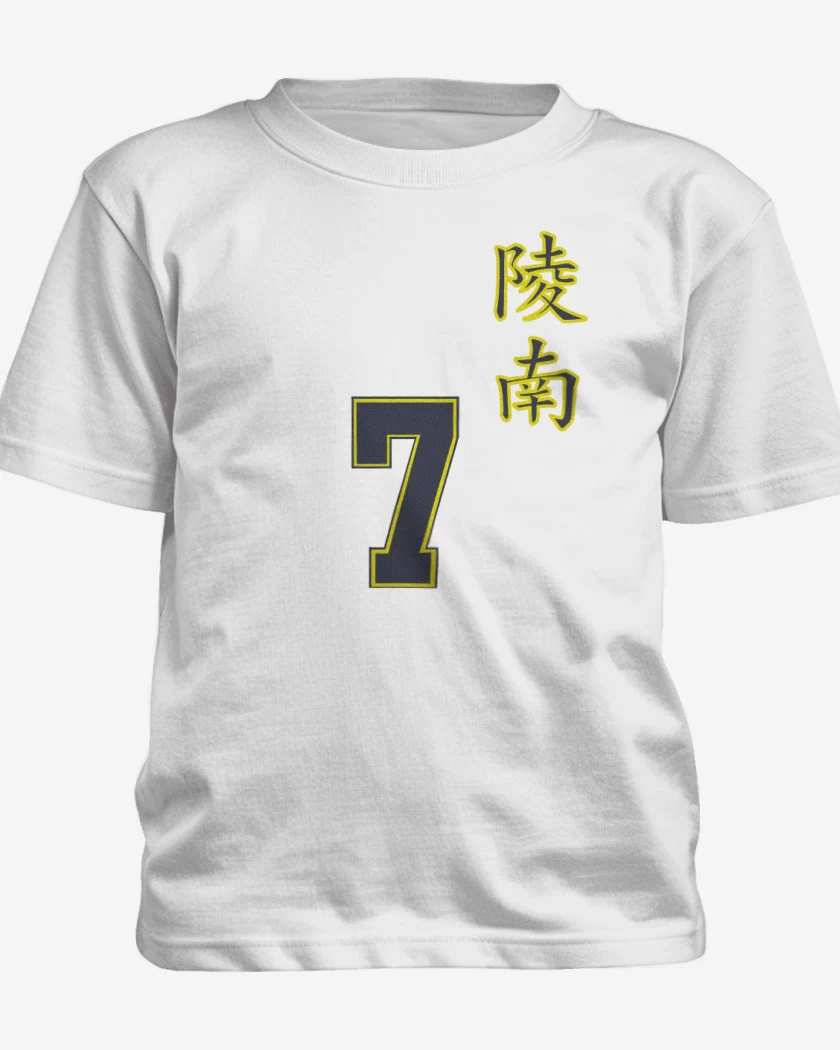 Polera de niño Blanco de Ryonan Sendoh