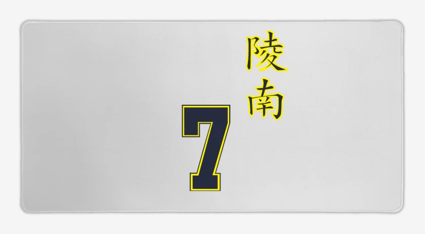 Mouse pad Gamer Blanco de Ryonan Sendoh