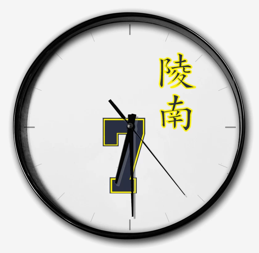 Reloj Ryonan Sendoh