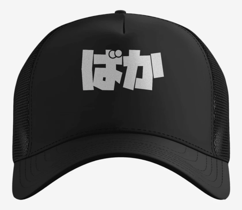 Gorro Negro de baka senpai