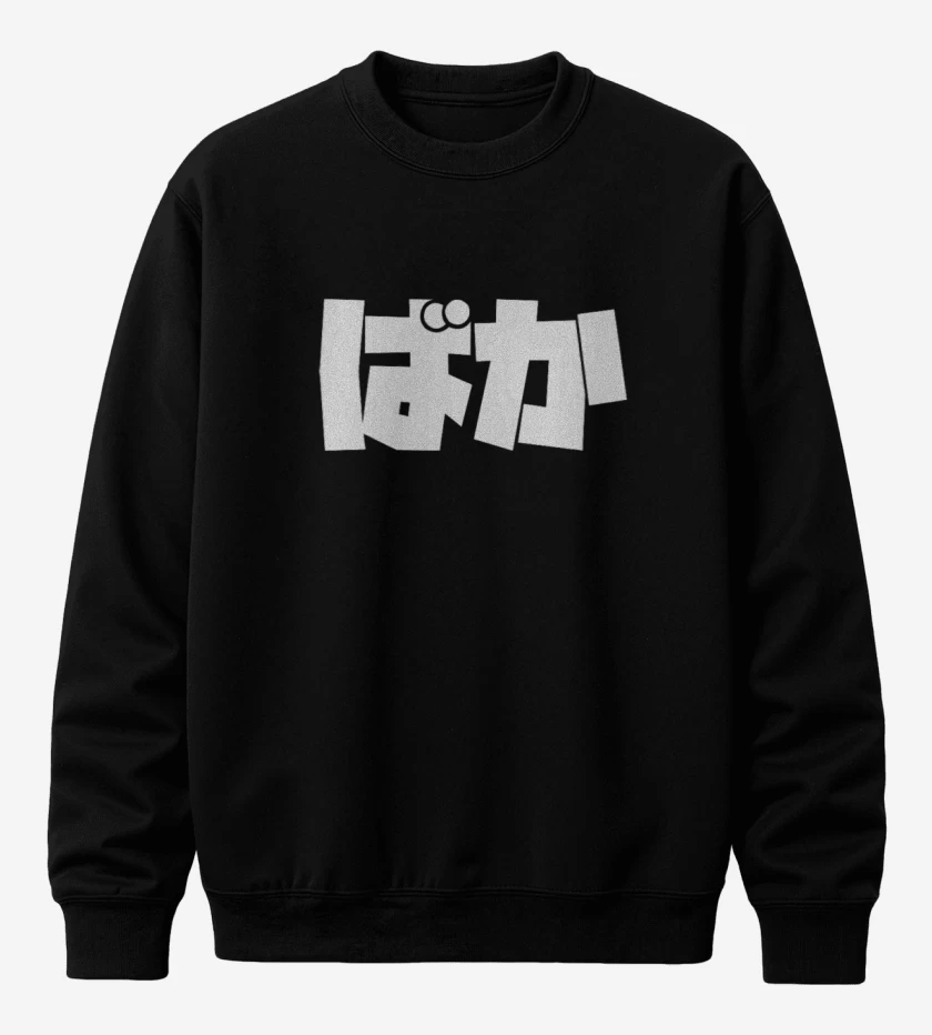 Poleron polo Negro de baka senpai