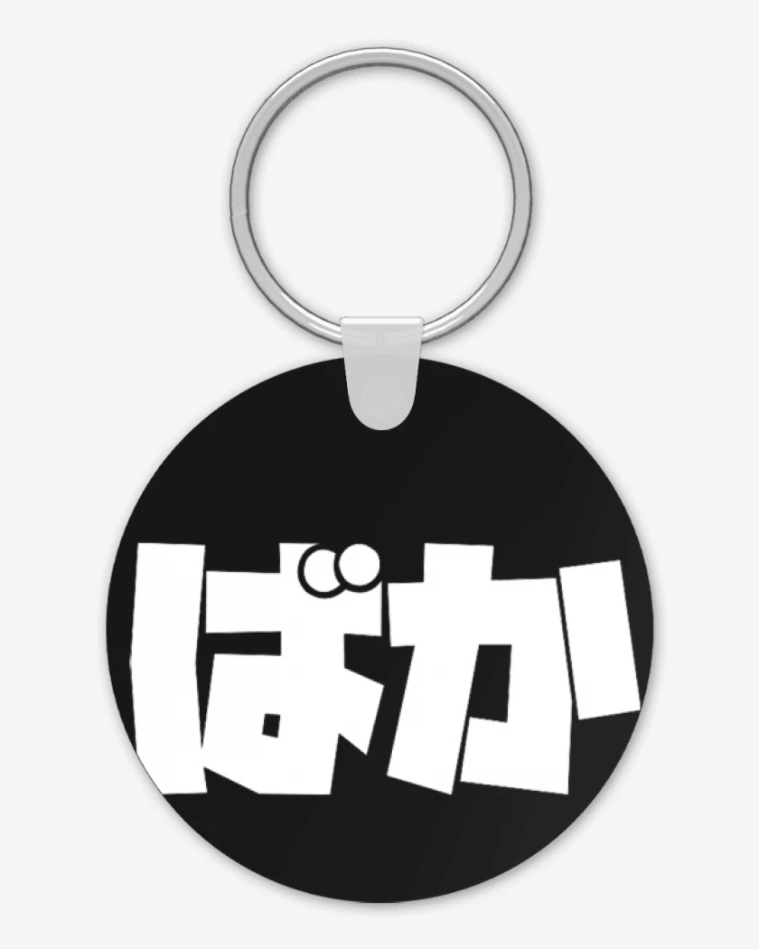 Llavero baka senpai