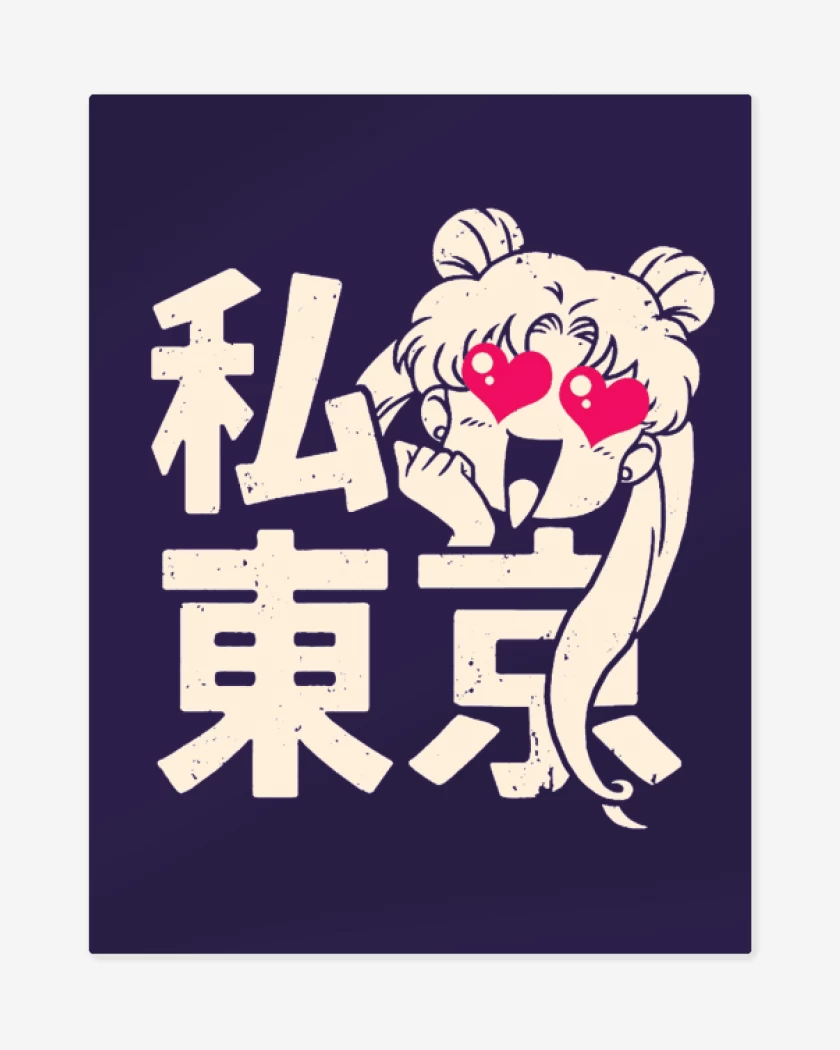 Print metalico Morado de Sailor moon II