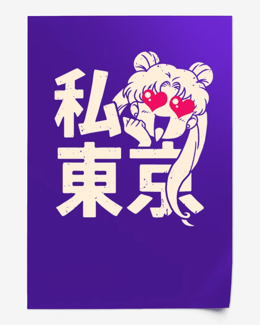 Print Sailor moon II