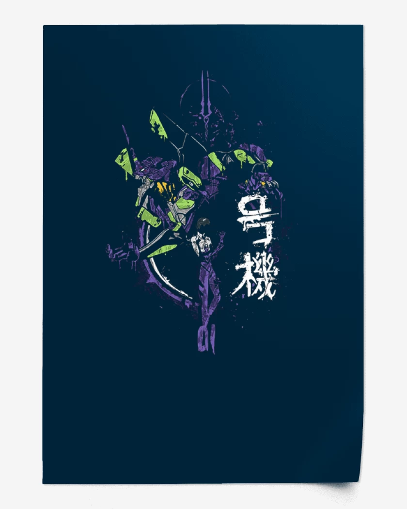 Print eva Shinji Ikari