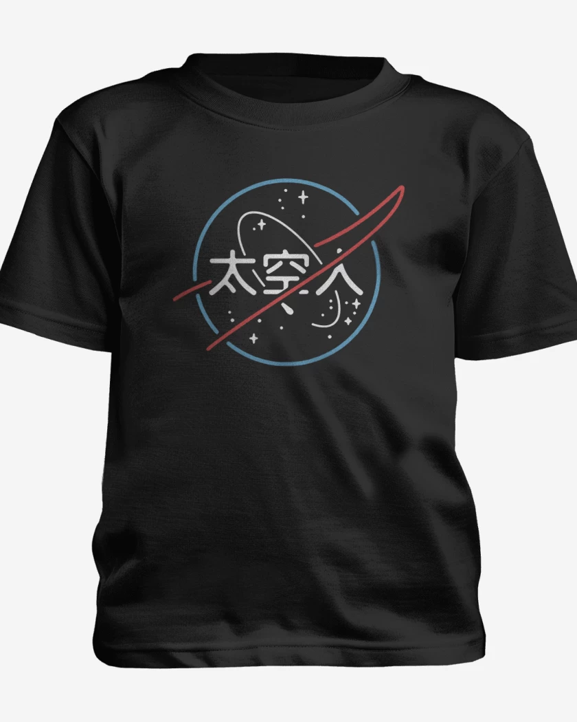 Polera de niño Negro de Nasa chino