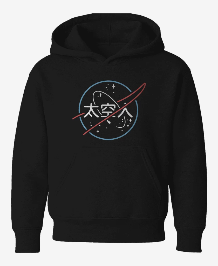 Poleron de niño Negro de Nasa chino