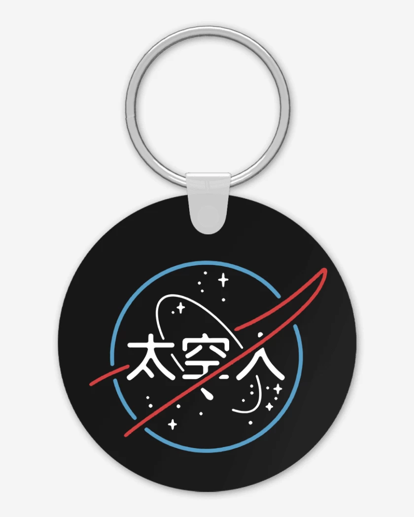Llavero Nasa chino