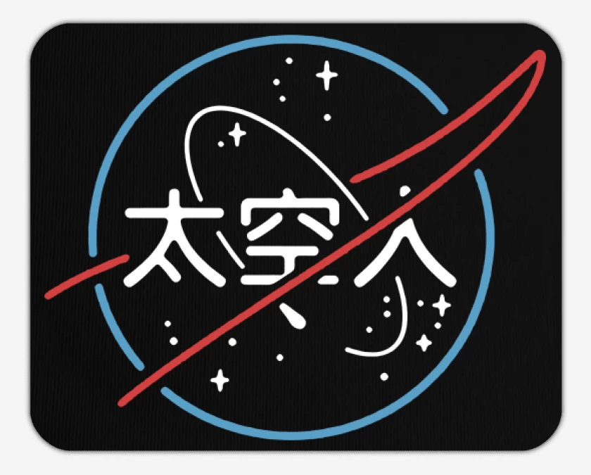 Mousepad Nasa chino