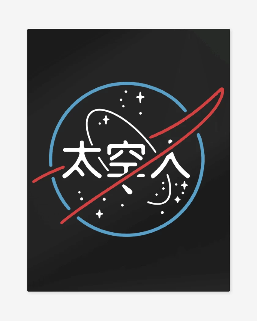 Print metalico Negro de Nasa chino