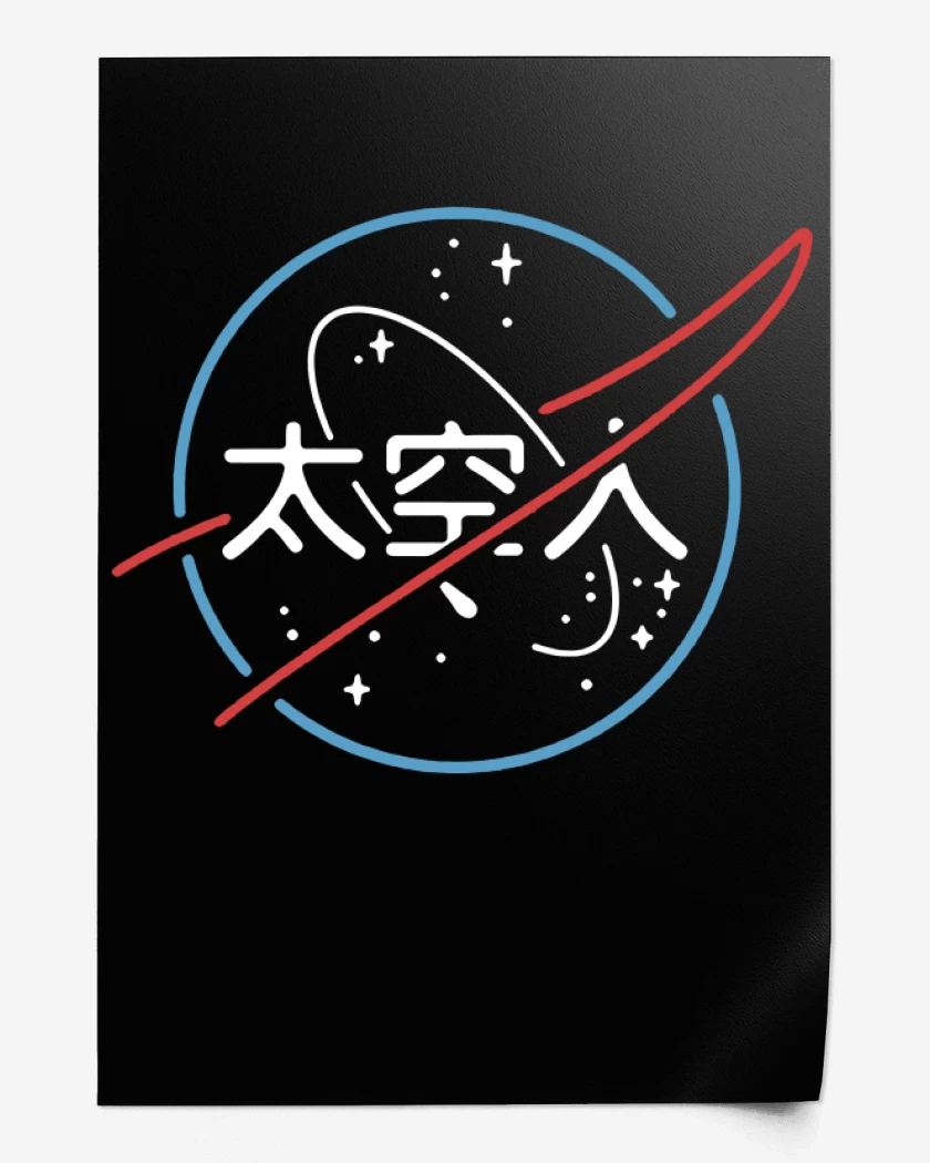 Print Nasa chino