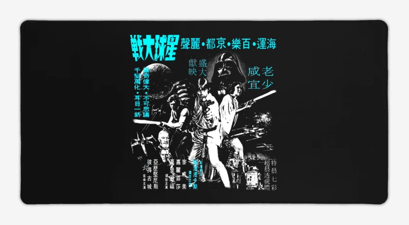 Mouse pad Gamer Negro de Kanji wars