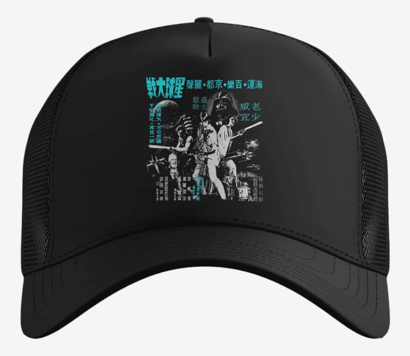 Gorro Negro de Kanji wars