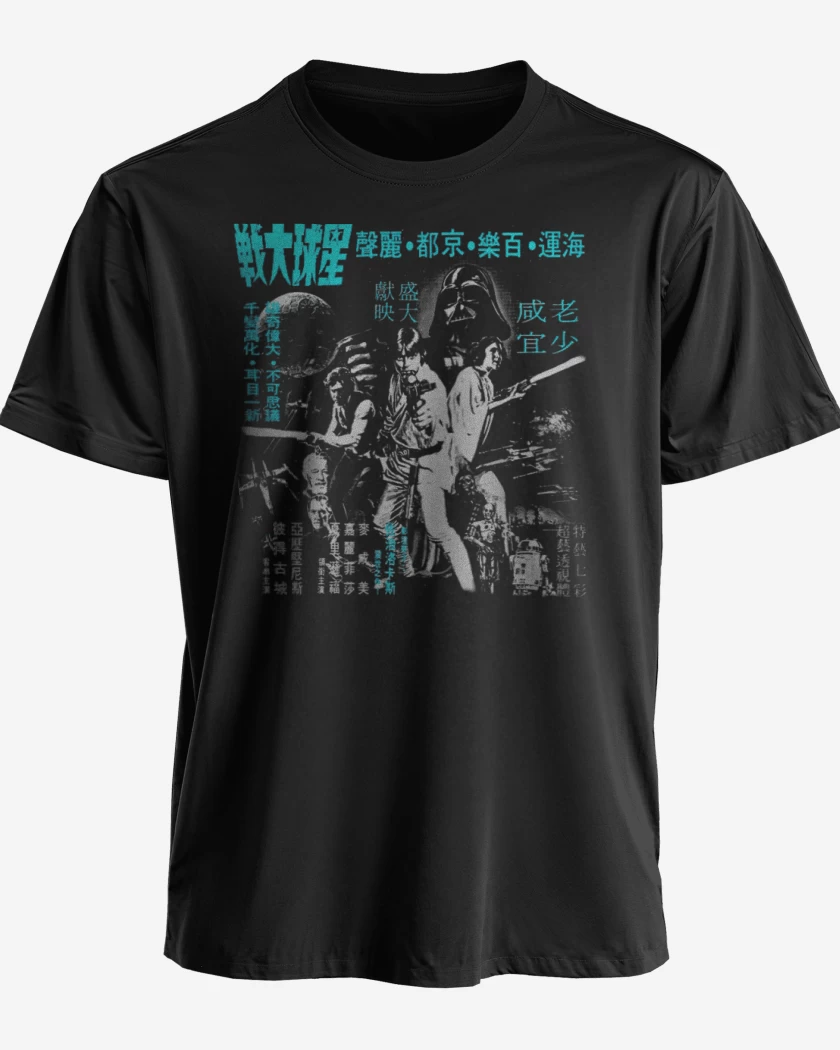 Polera Kanji wars
