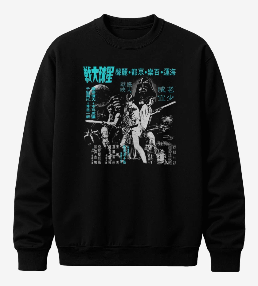 Poleron polo Negro de Kanji wars