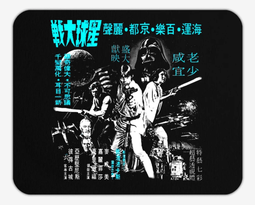 Mousepad Negro de Kanji wars