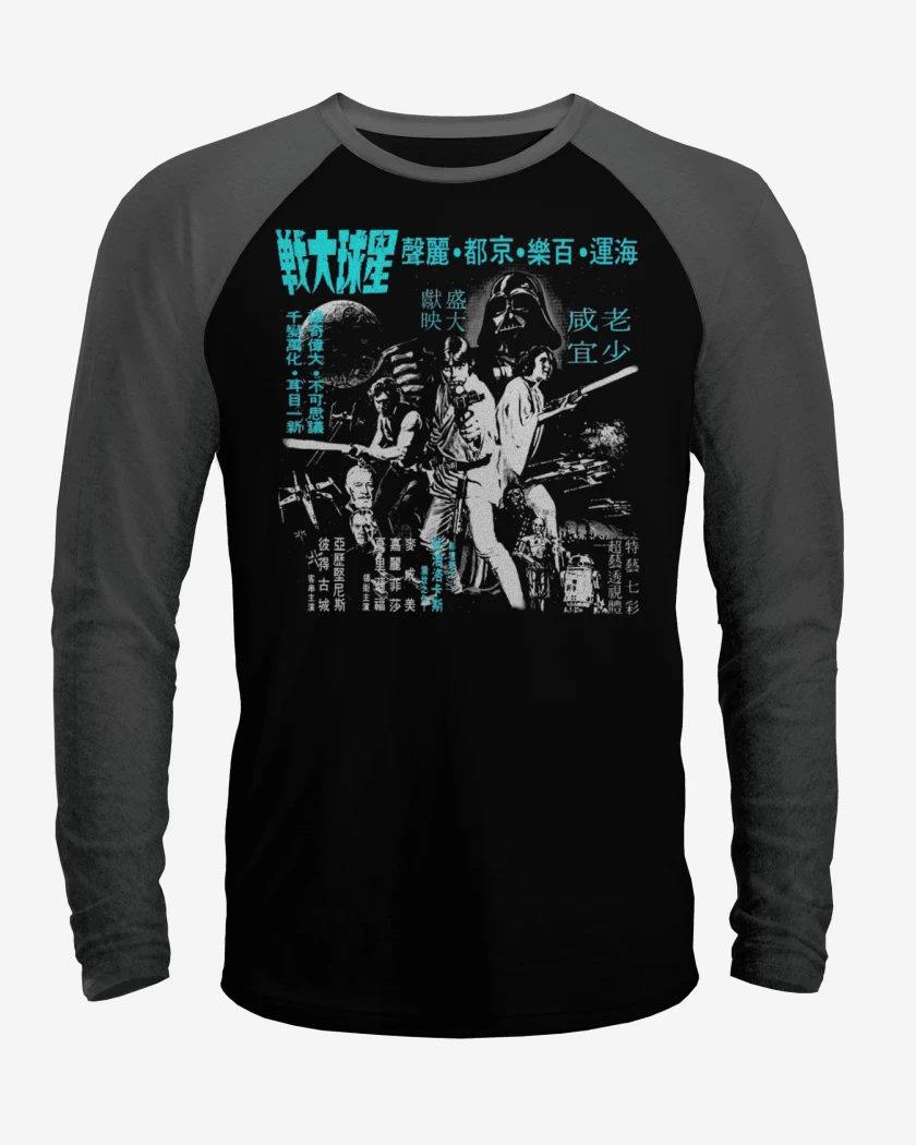 Polera Raglan Negro / Negro Heather de Kanji wars