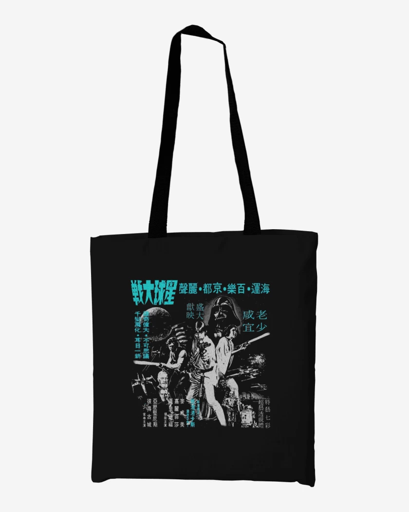 Totebag Negro de Kanji wars