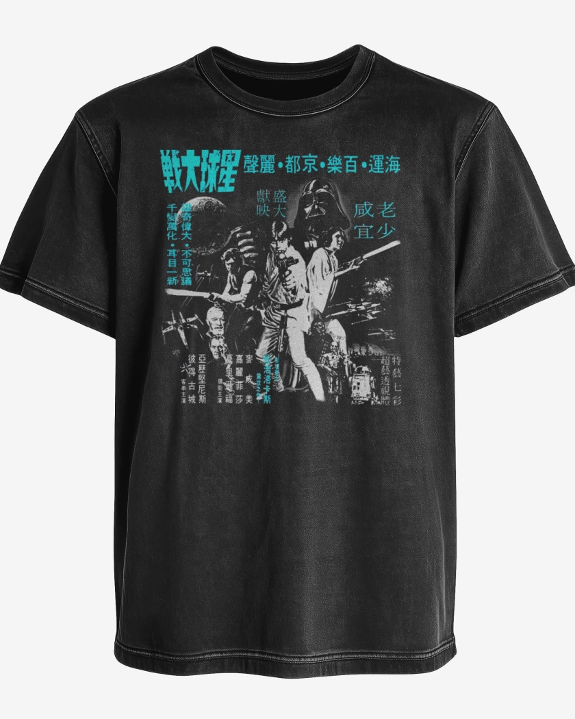 Polera desgastada Kanji wars