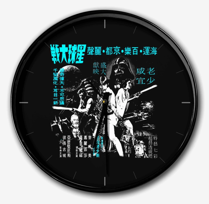 Reloj Negro de Kanji wars