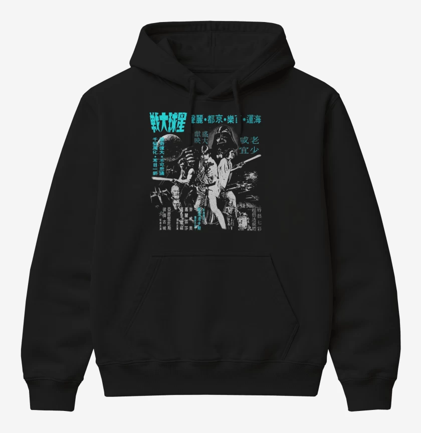 Poleron Canguro básico Negro de Kanji wars