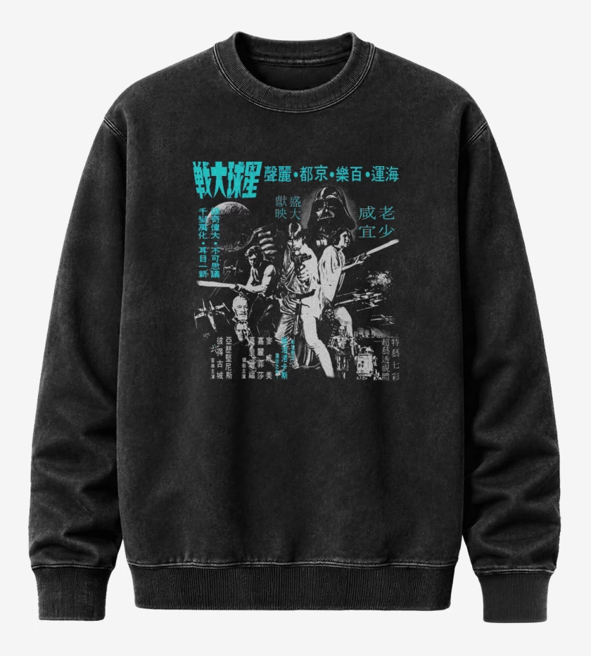 Poleron Polo Acid Wash Negro de Kanji wars