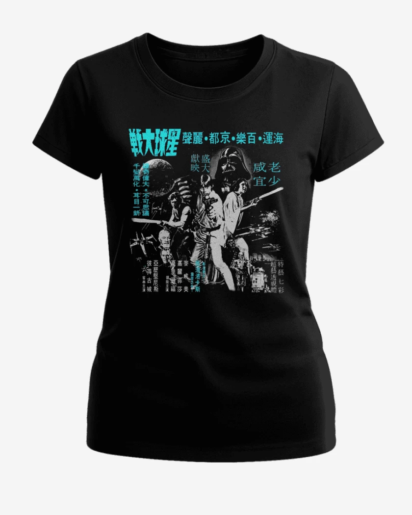 Polera de Mujer Negro de Kanji wars