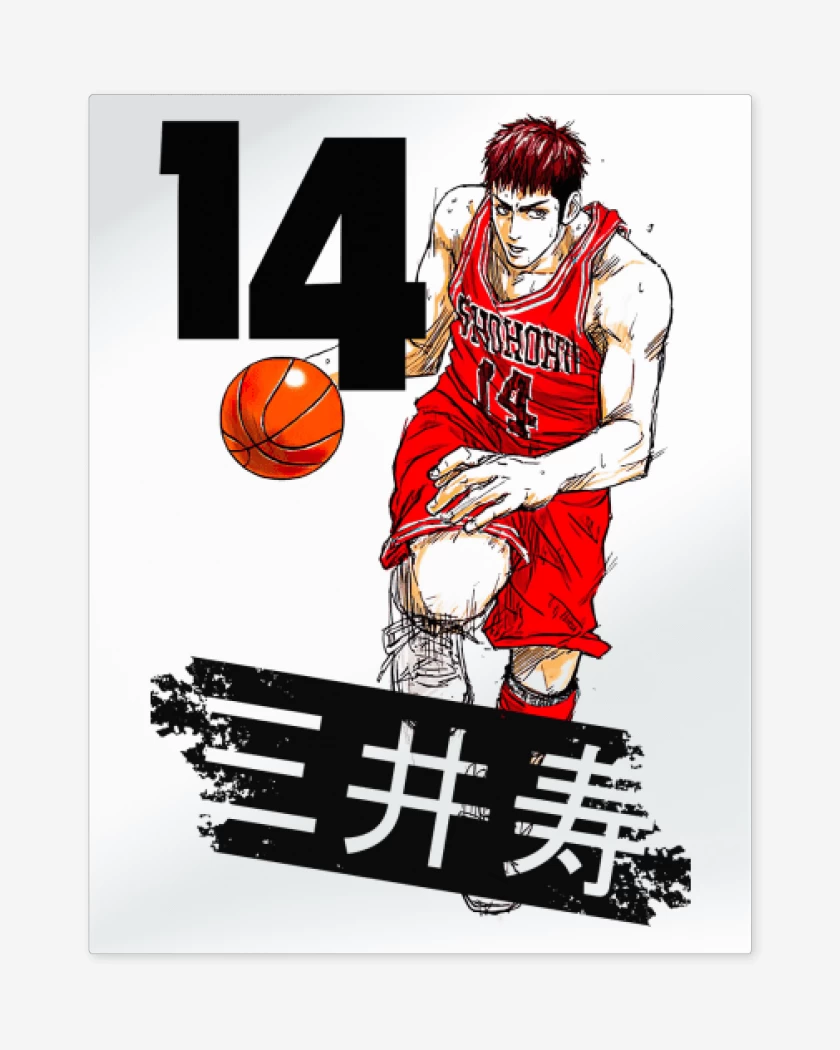 Print metalico Blanco de Mitsui 2