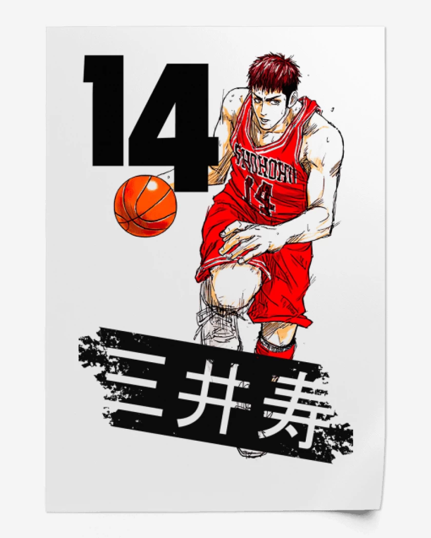 Print Mitsui 2