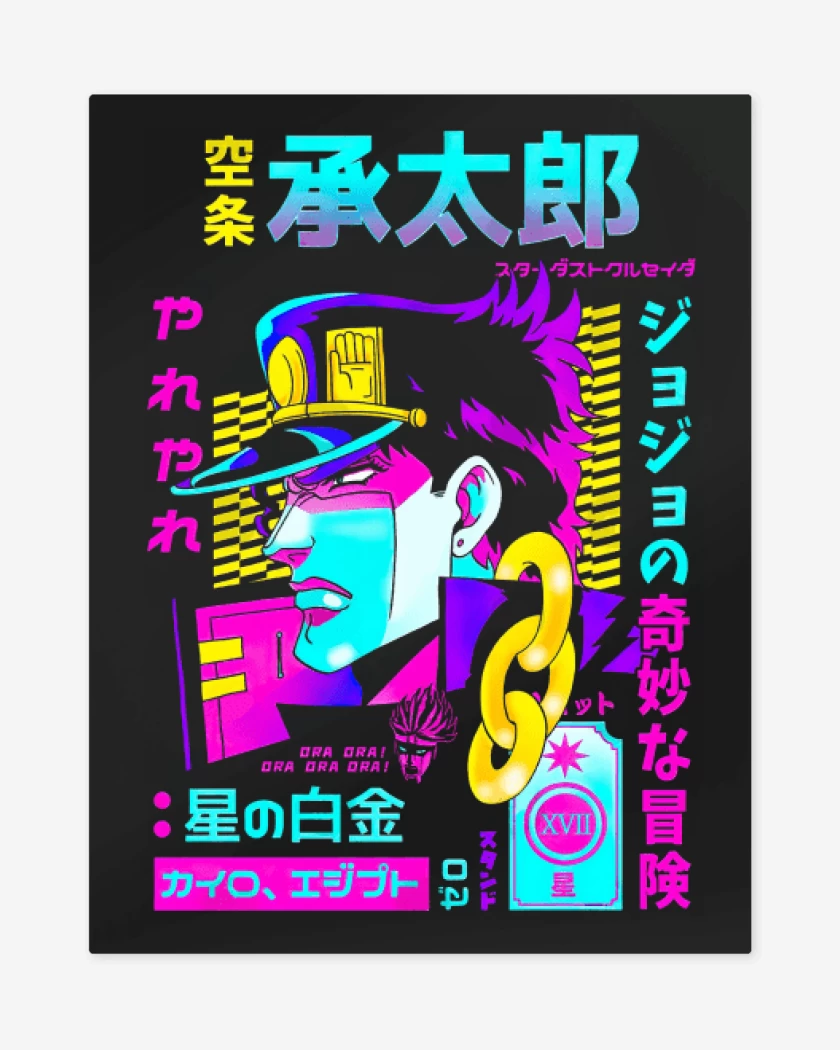 Print metalico Negro de Jotaro Stardust Crusaders