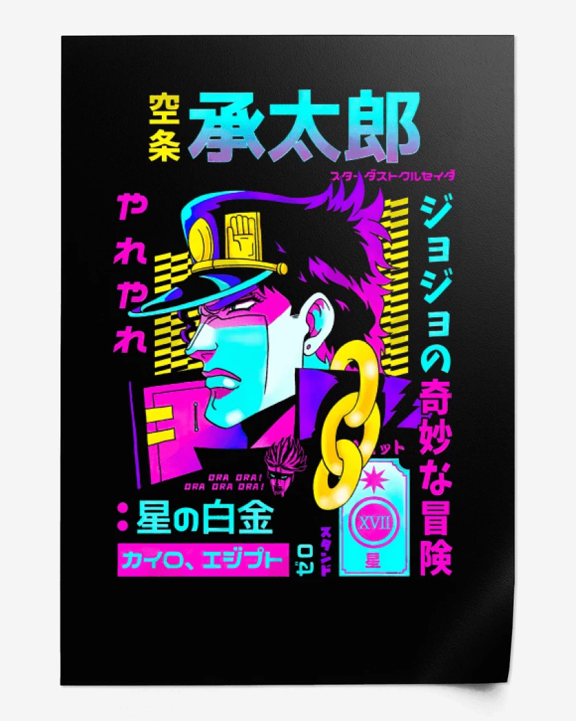 Print Jotaro Stardust Crusaders