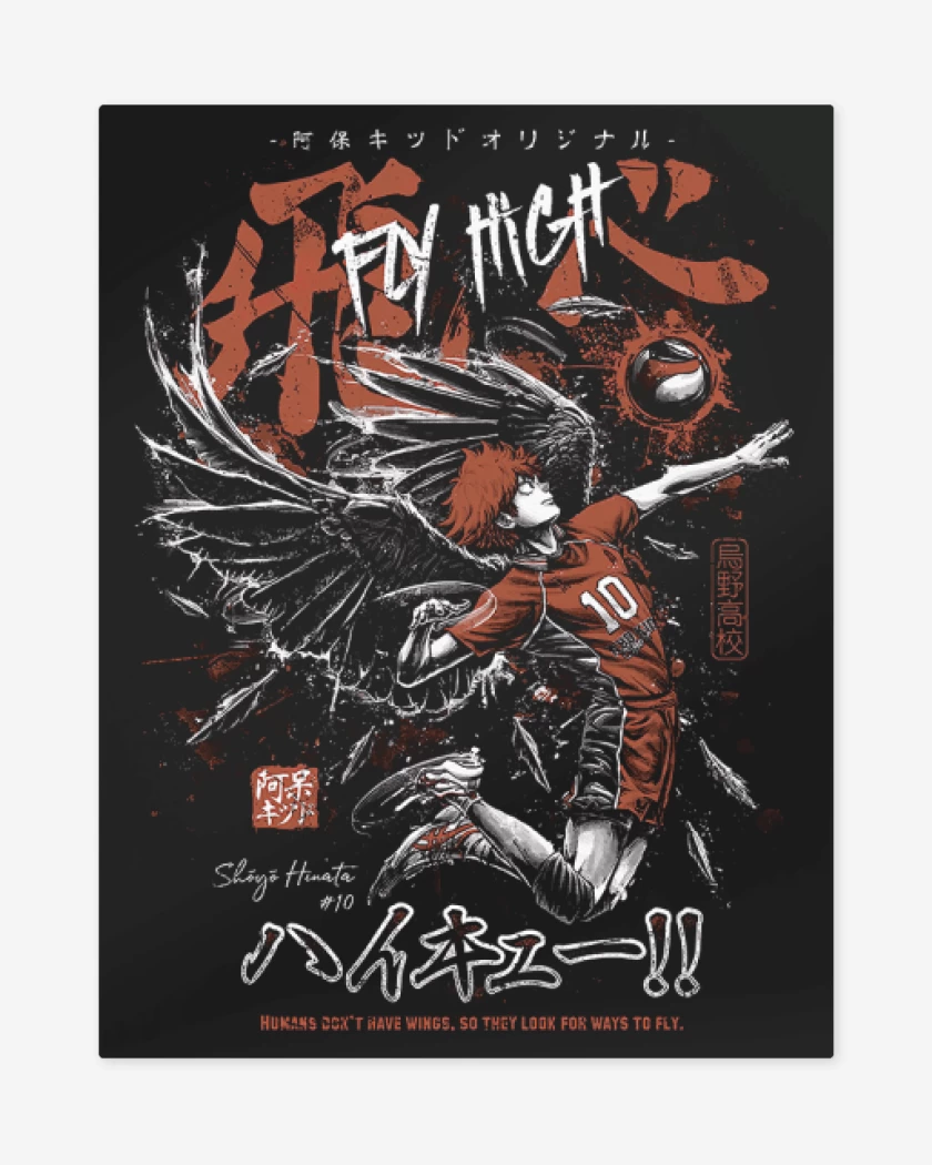 Print metalico Negro de Shoyo Hinata
