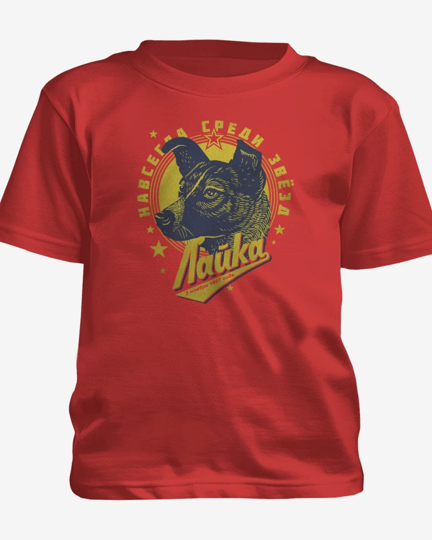Polera de niño Laika