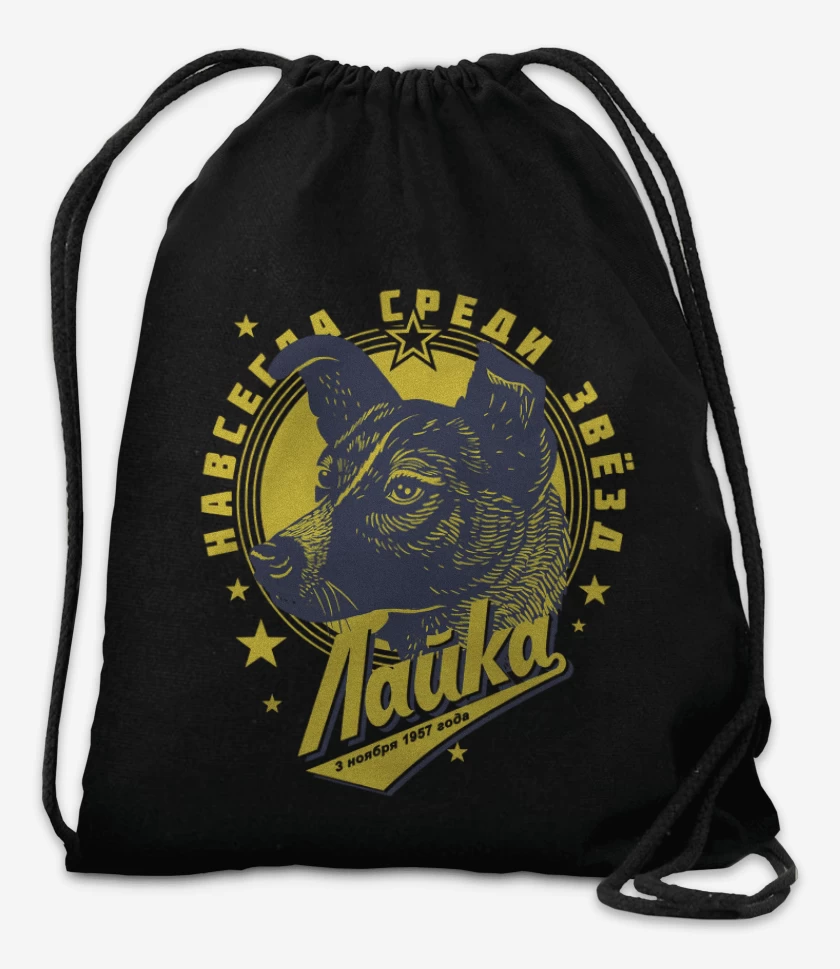Mochila Negro de Laika