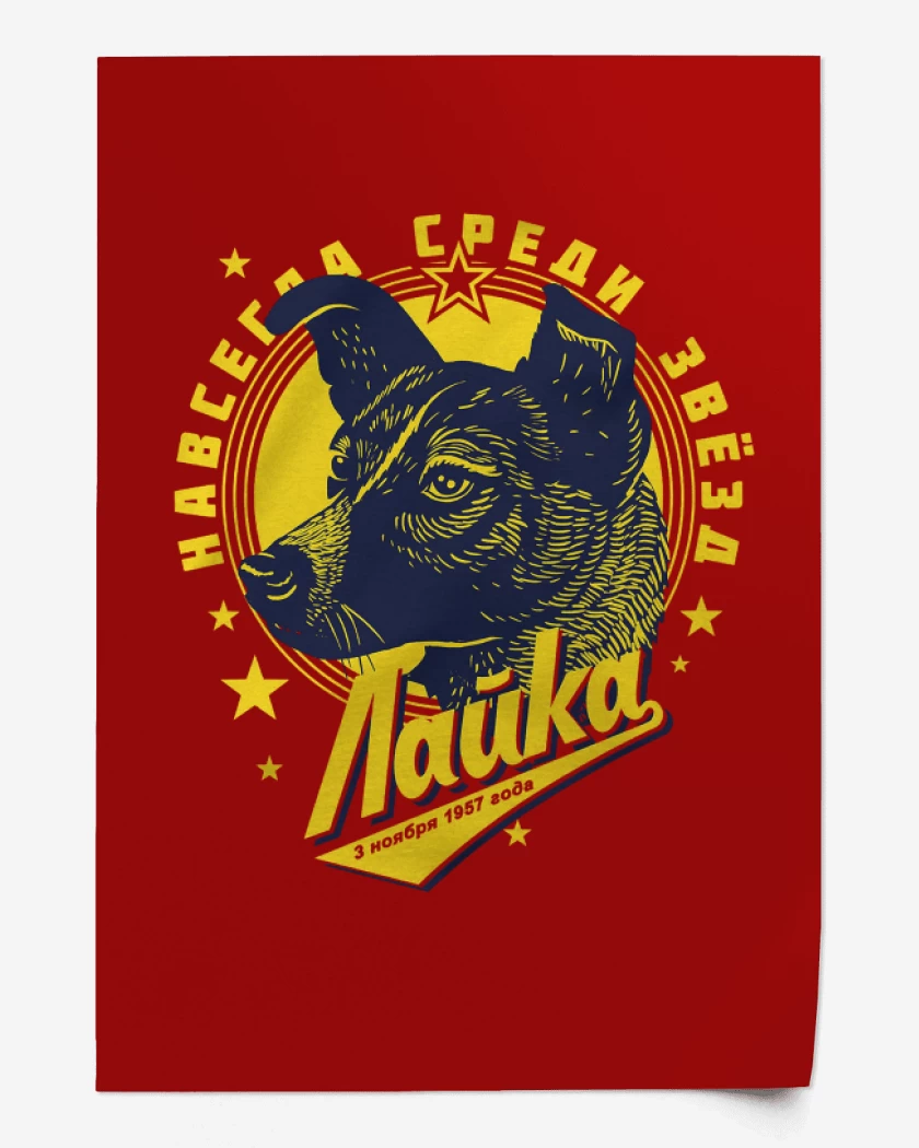 Print Rojo de Laika
