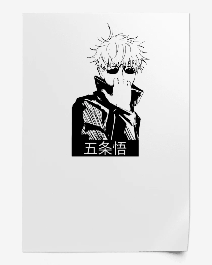 Print Compare Gojou