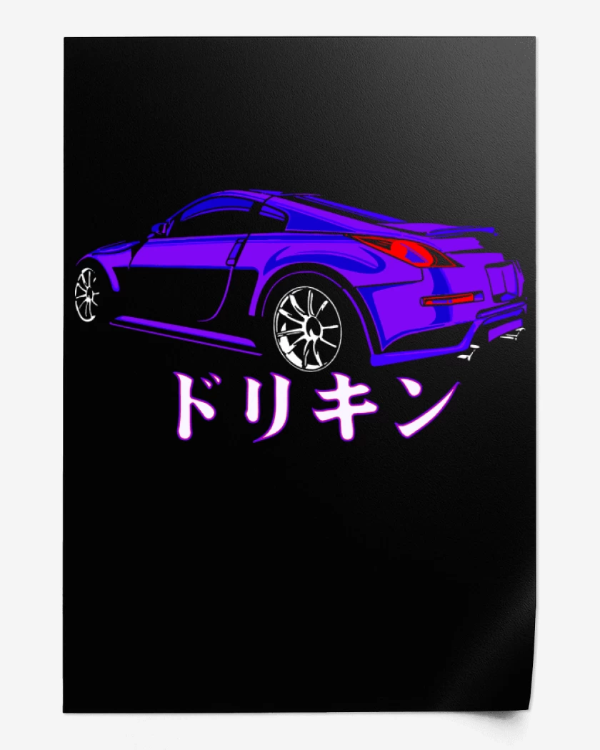 Print 350Z 