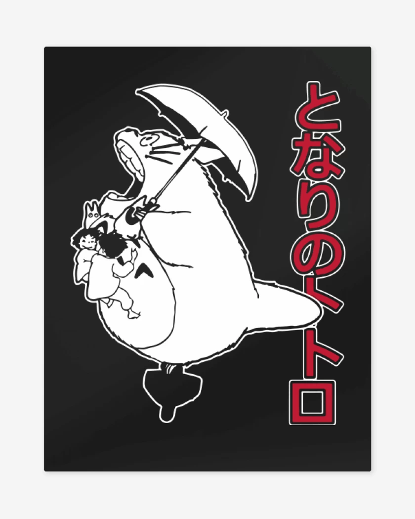 Print metalico Negro de Mi vecino totoro