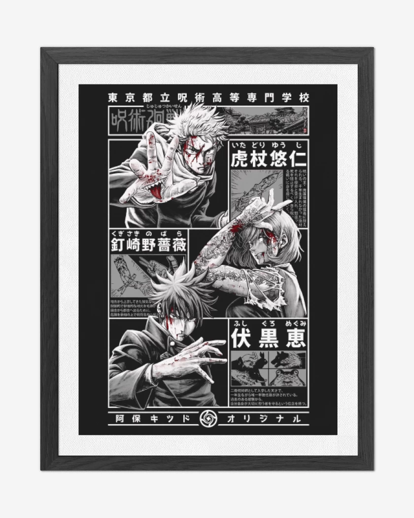 Cuadro decorativo Negro de Jujutsu Kaisen!!!