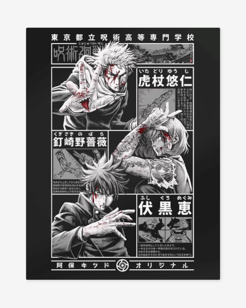 Print metalico Negro de Jujutsu Kaisen!!!